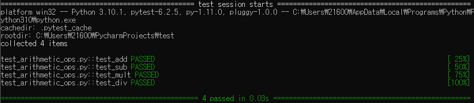  Python pytest 테스팅 기초 (QA) 02강