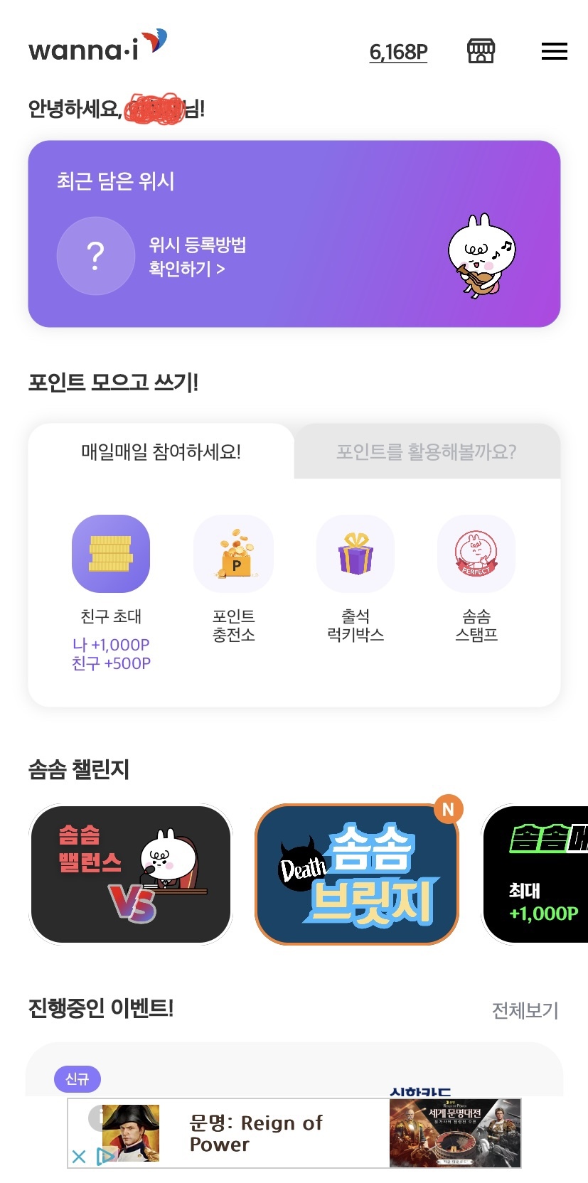 위스탭 이미지
