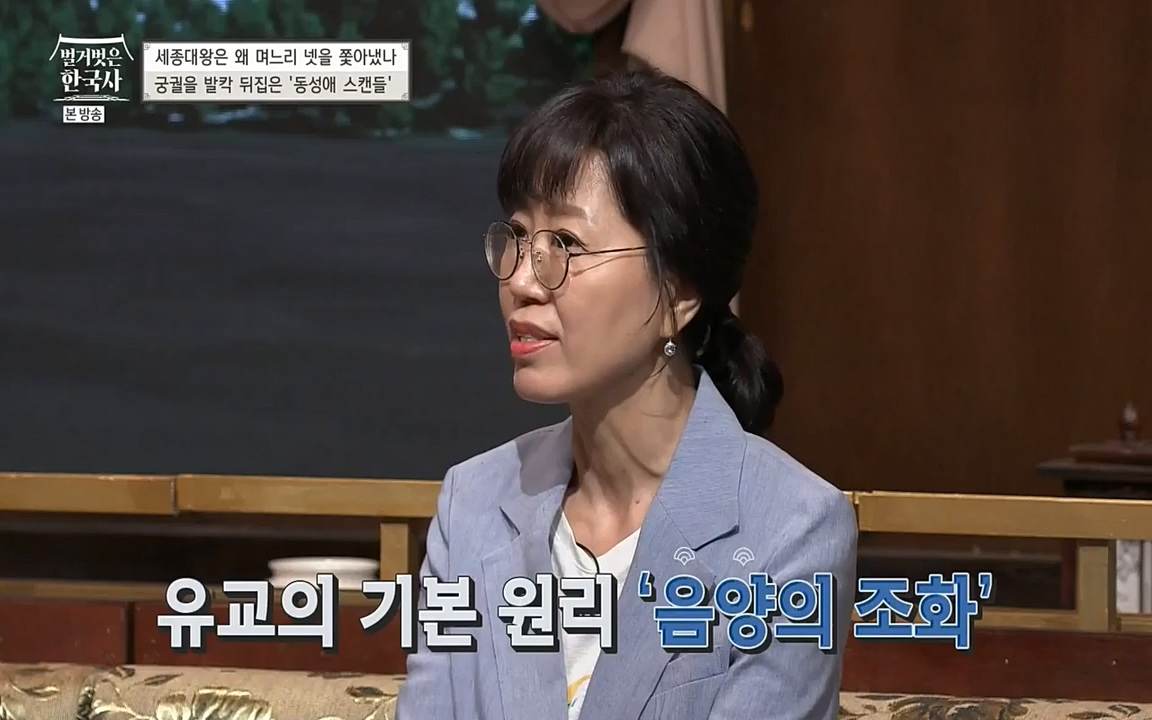 벌거벗은 한국사.E08.220616p-NEXT.mp4_20220705_210032.245.jpg