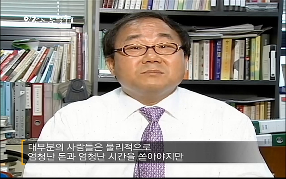 EBS 다큐프라임 - Docuprime, 인간의 두 얼굴 제2부 사소한 것의 기적.mp4_20220327_150014.246.jpg