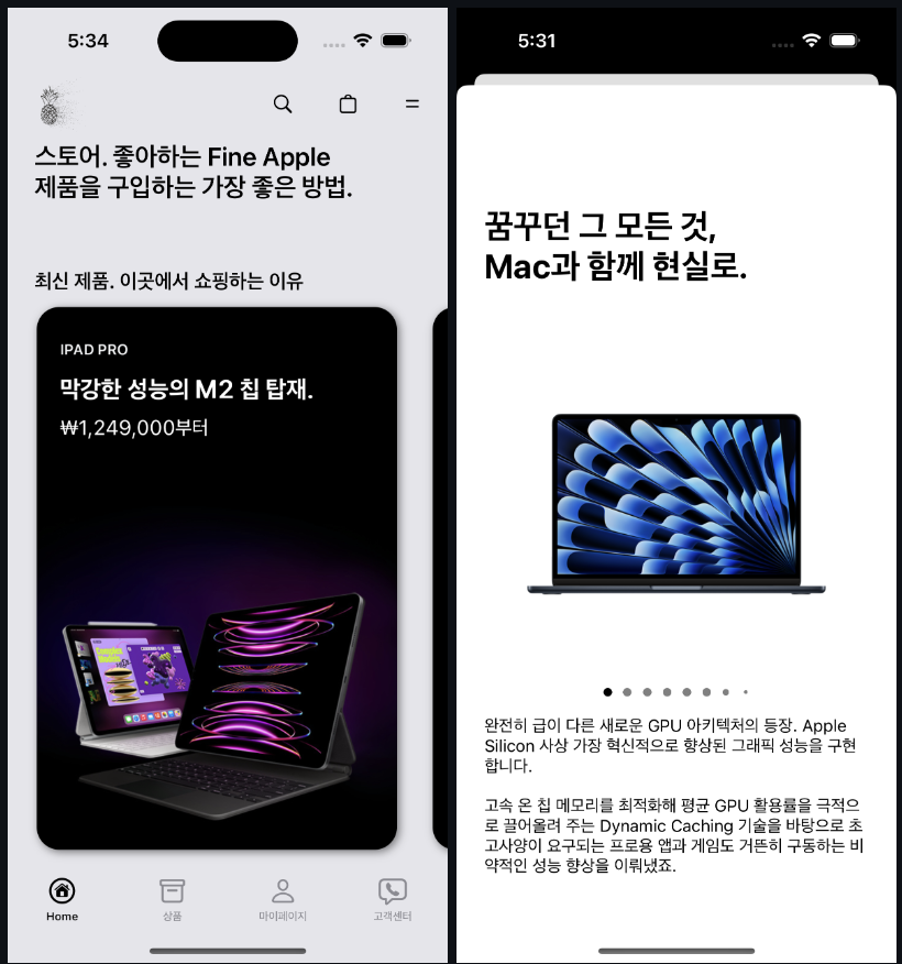 스크린샷 2024-05-06 오전 11.01.28.png