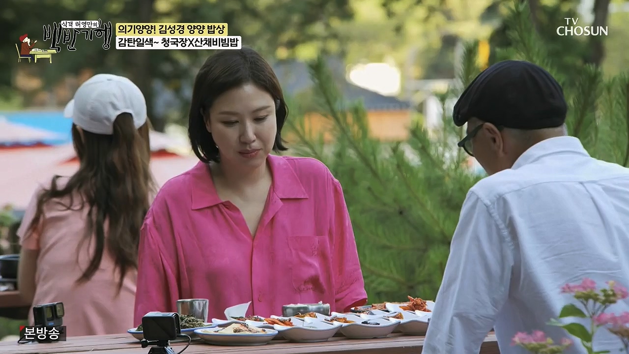 식객 허영만의 백반기행.E257.240722p-NEXT.mp4_20240722_194802.365.jpg