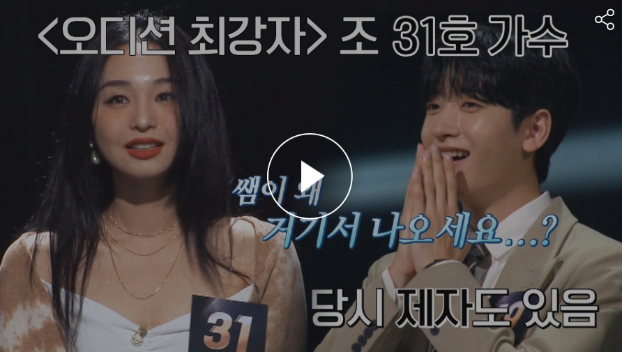  싱어게인2 재방송 다시보기 참가자와 심사의원은?