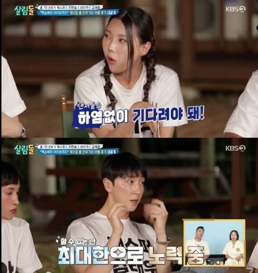  살림남 월수입 7000만원 캐스퍼 과거 회상 신문팔며 반지하 생활
