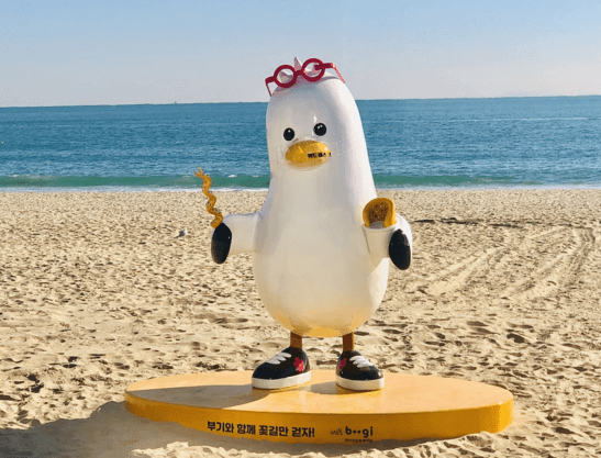 해운대해수욕장