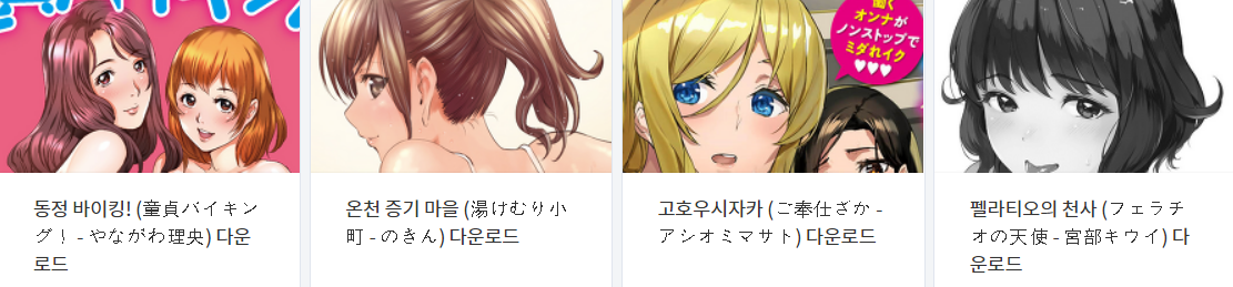 오늘 올린 떡인지 파일 다운로드 (2021년 4월 10일)
