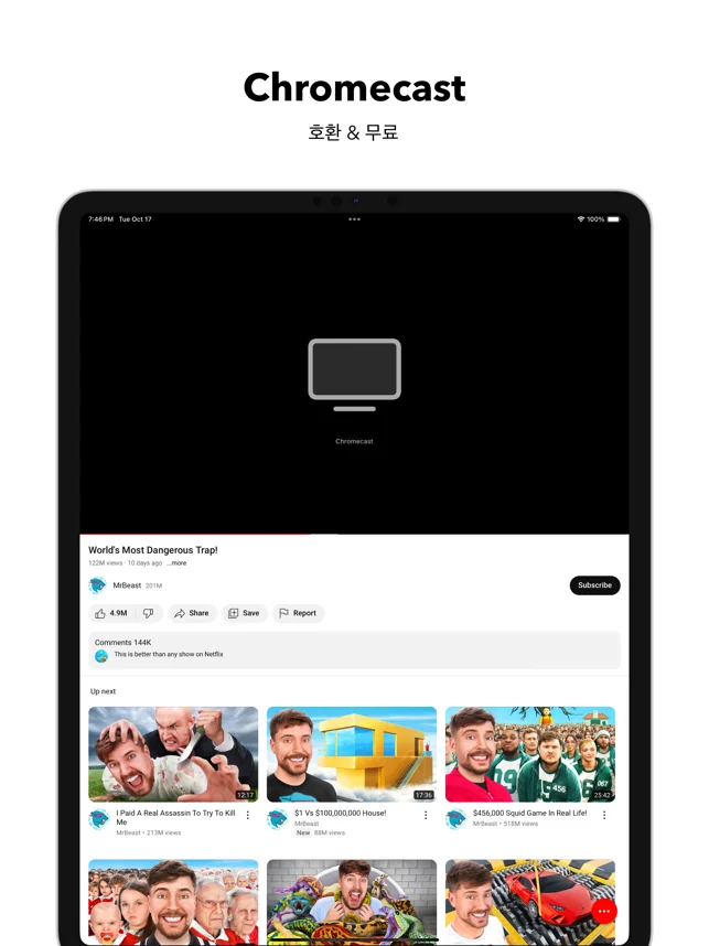 PC 핸드폰 YouTube 동영상 다운로드 하는 방법-31 PC 핸드폰 YouTube 동영상 다운로드 하는 방법-31