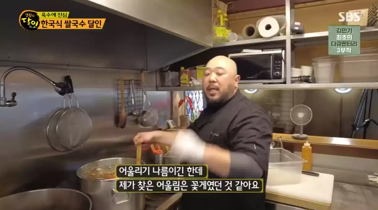 달인