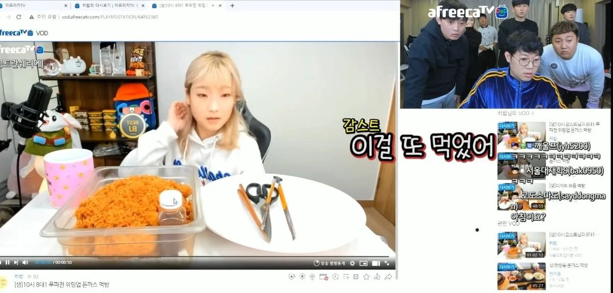 비제이 이미지