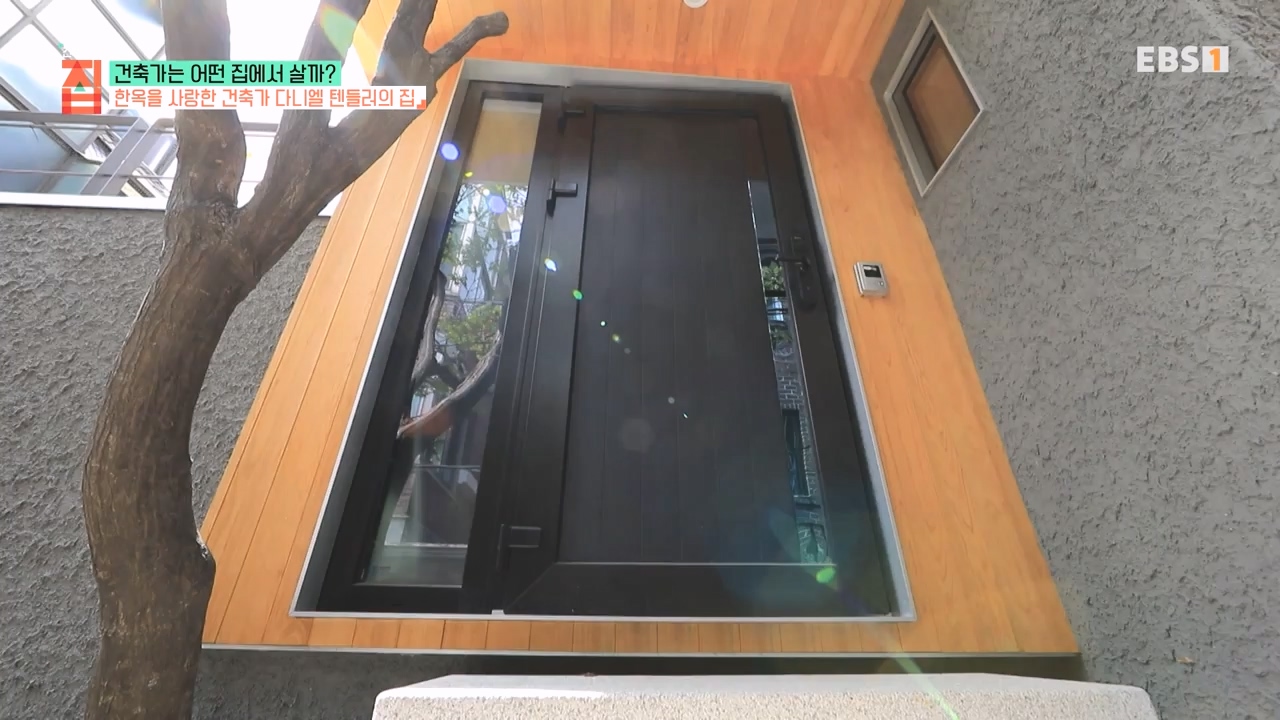 TV - 전 국민의 평생학교 EBS건축가는 어떤 집에서 살까.mp4_20231109_210201.877.jpg