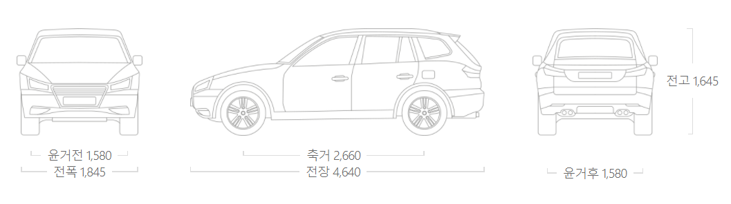 렉서스-NX300F-스포츠-사이즈표