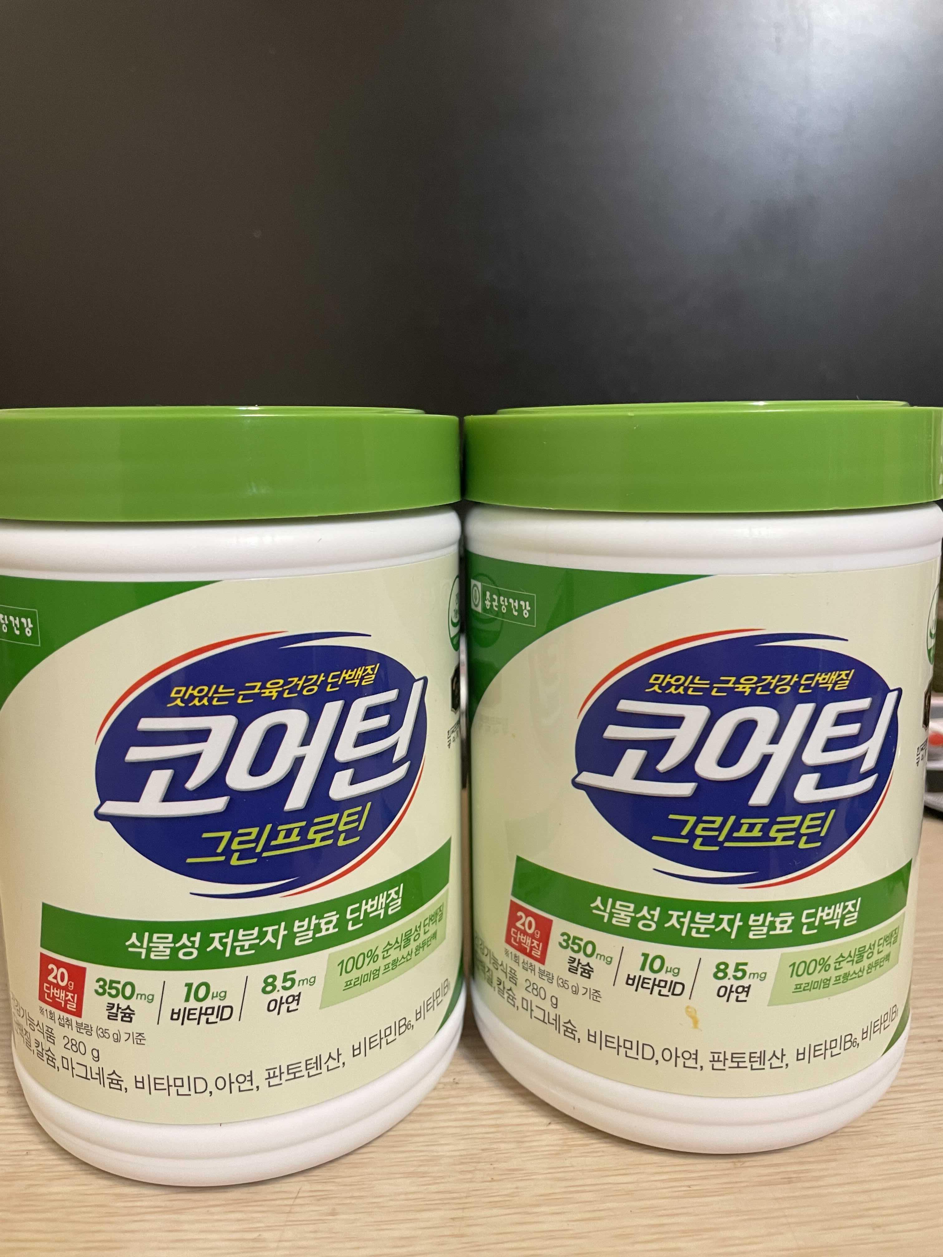  종근당건강 코어틴 그린프로틴 단백질 프로틴 내몸건강은 내가챙기자!