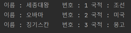  [쉽게 배우는 자바 프로그래밍] 9장 : 8번 - JAVA[자바]