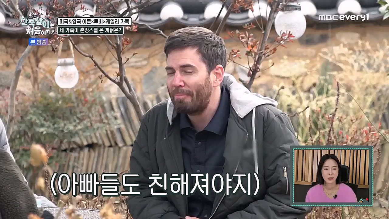 어서와 한국살이는 처음이지.E06.230125p-NEXT.mp4_20230125_192243.403.jpg