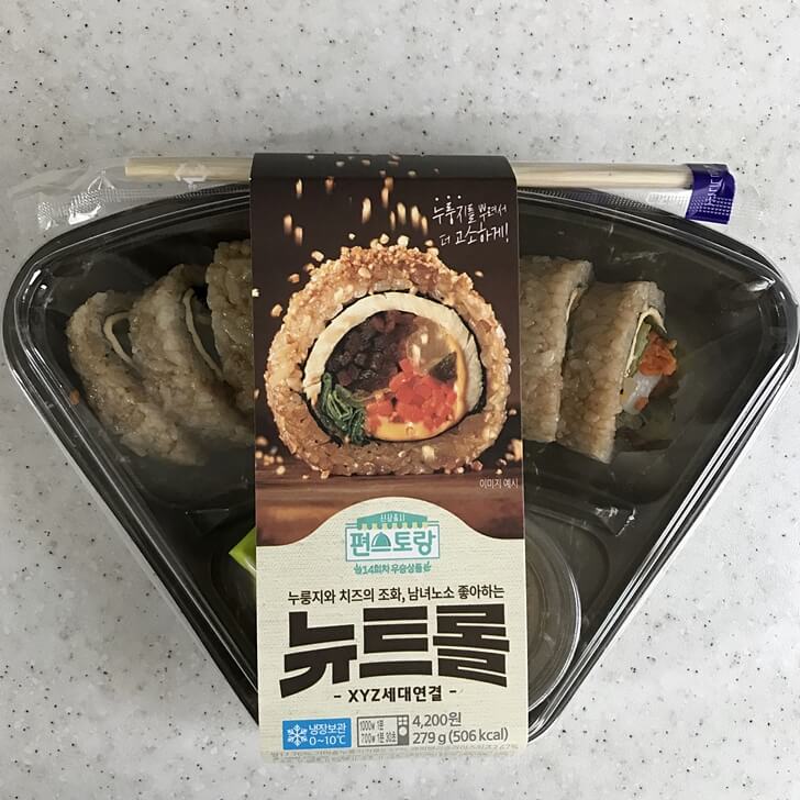  편스토랑 오윤아 뉴트롤 솔직후기