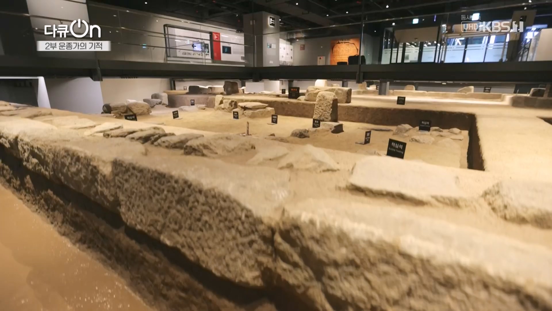 다큐 On.E226.231118p.H264-F1RST.mp4_20231120_202649.145.jpg