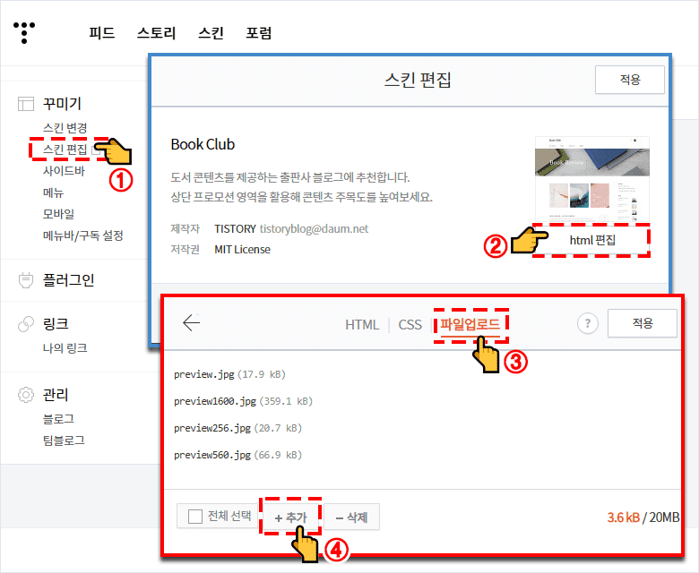 스크롤 반응형 탑(top) 다운(down) 버튼 만들기