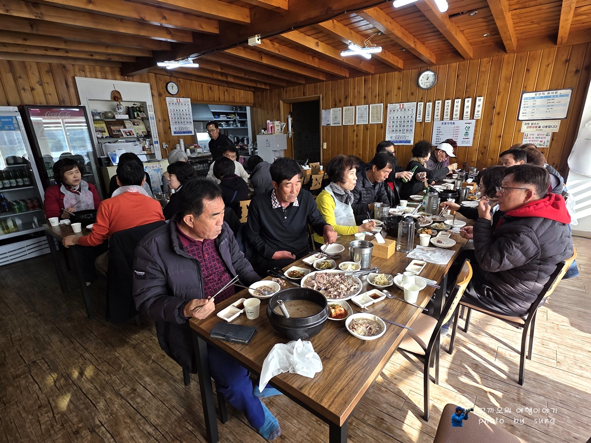 Sanchon (산촌) 1