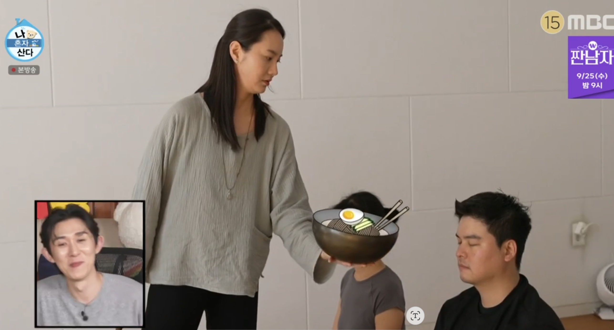 나혼자산다 이장우 운동 요가 수련원 이름 위치 정보