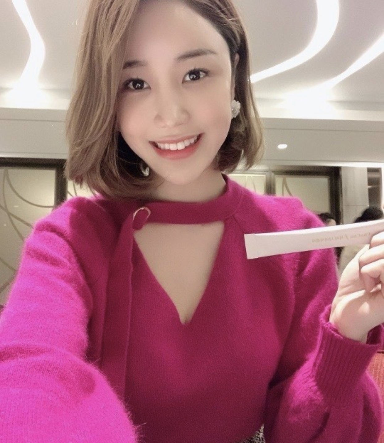  배우 윤진이 열애설 및 태도 논란 사건