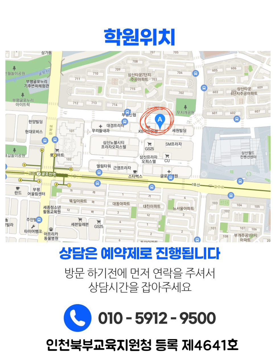 수업 진행 장면