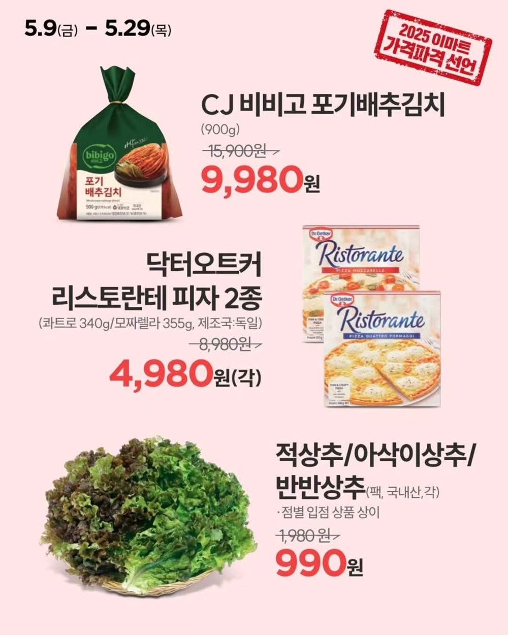 이마트안양 이미지