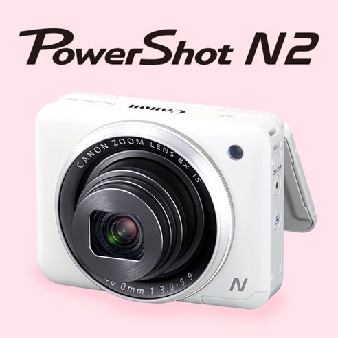  캐논 PowerShot N2 초미니 셀프카메라 (32GB 포함) k의 제품 사용 후기