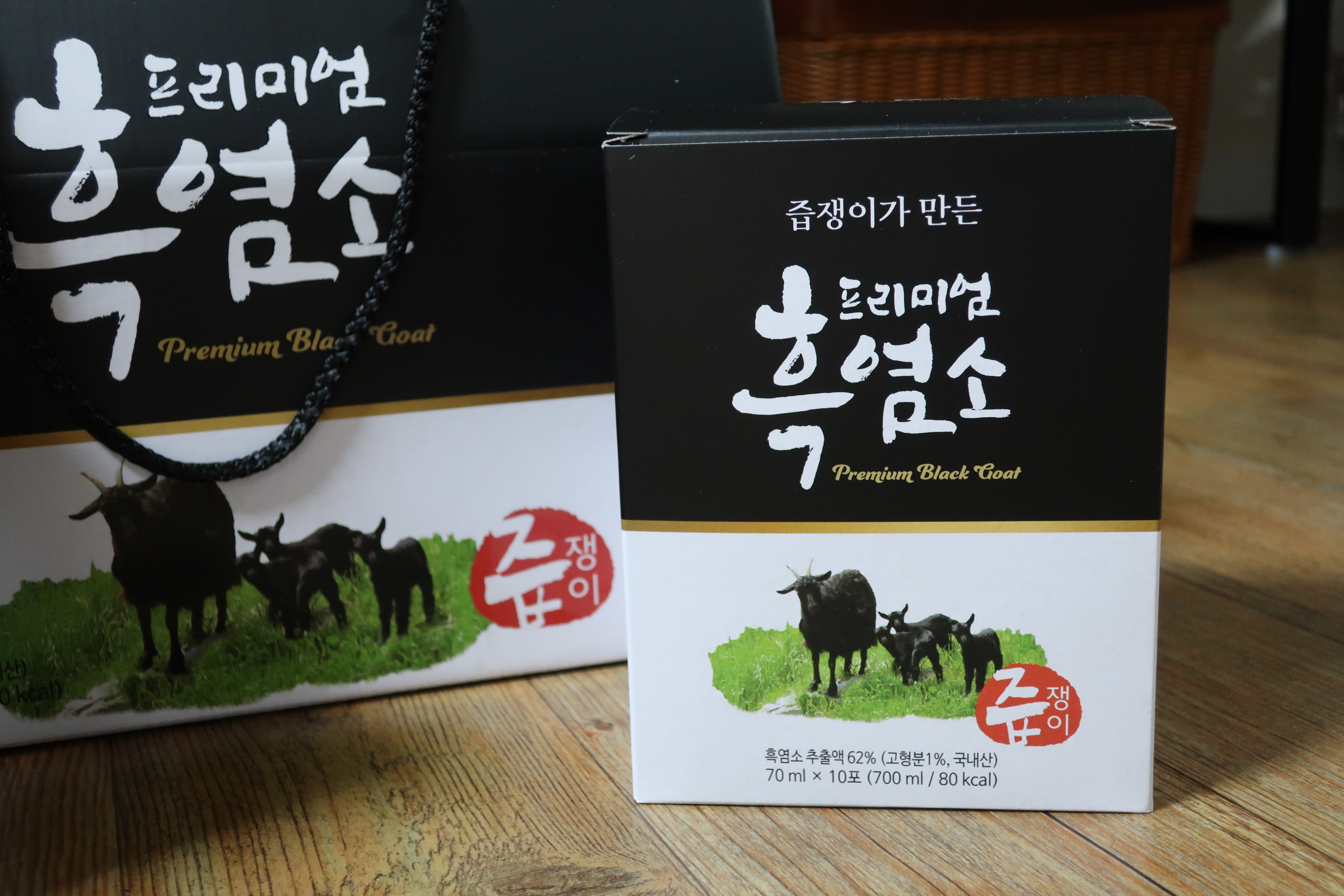  흑염소 진액 효능
