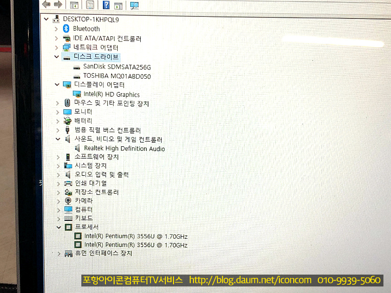 컴퓨터하우스 이미지
