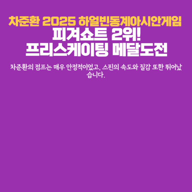 아로스 팝업