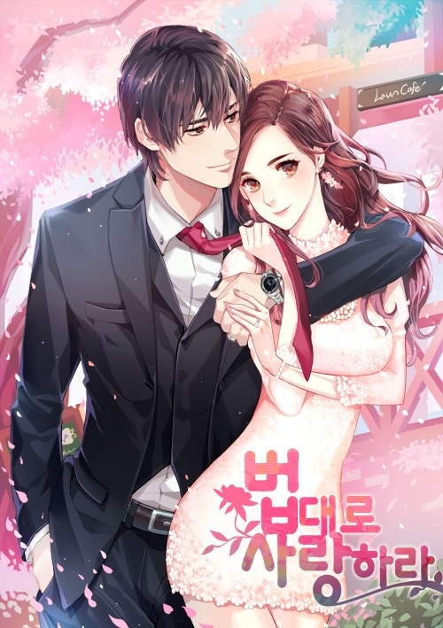 법대로 이미지
