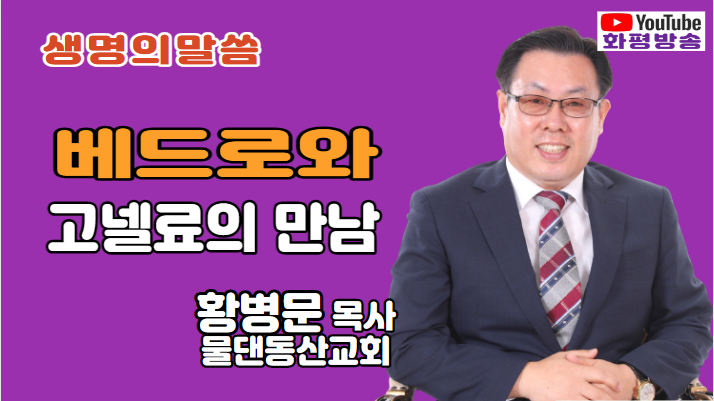 물댄동산 이미지