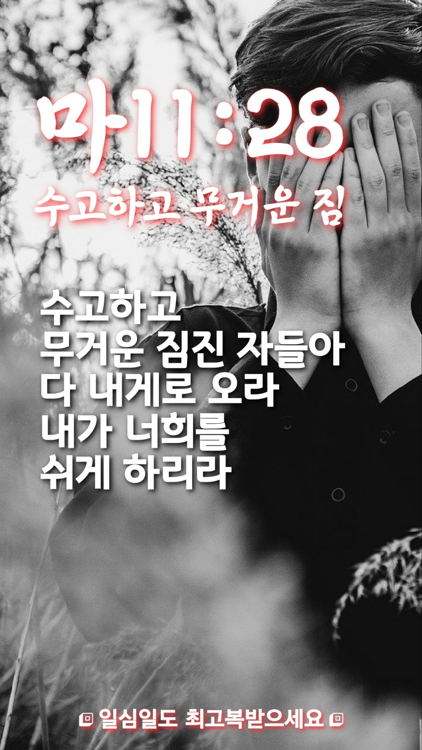 오늘의짐 이미지