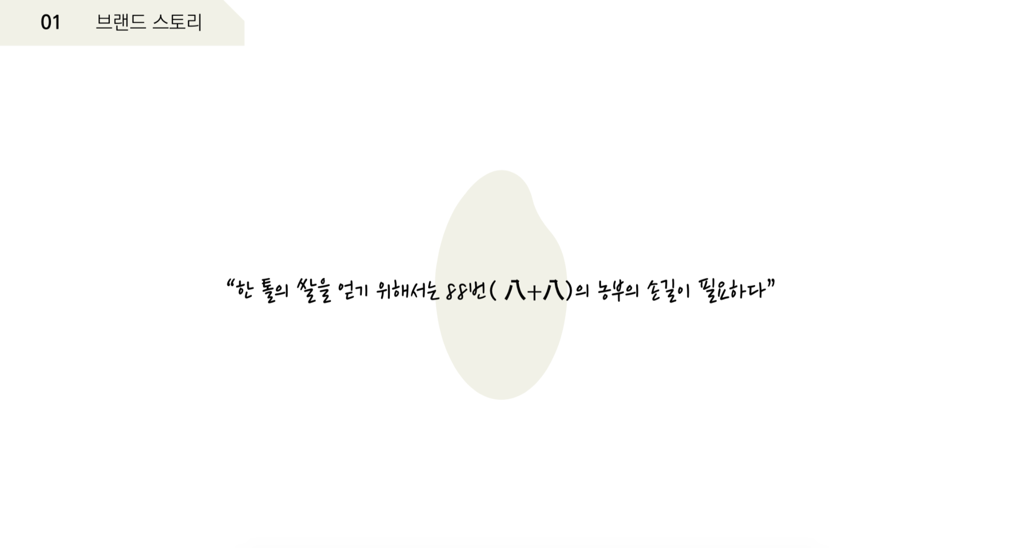 파파디자인 이미지