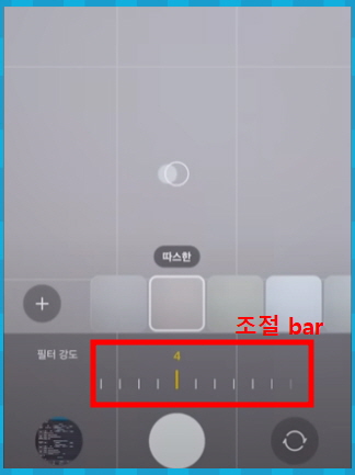 ONE UI 6.0 카메라 조절 바