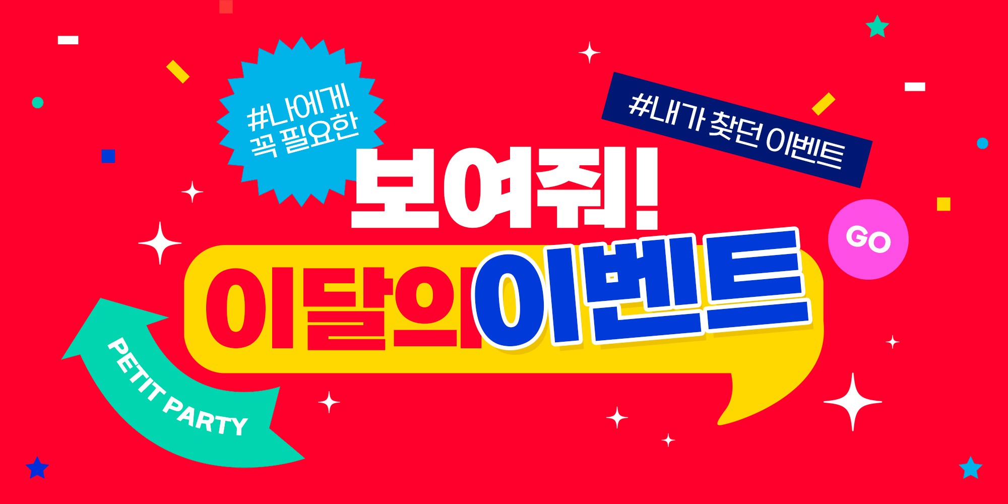  사각턱보톡스 턱근육 줄이고 갸름 턱선으로! (+가격정보)