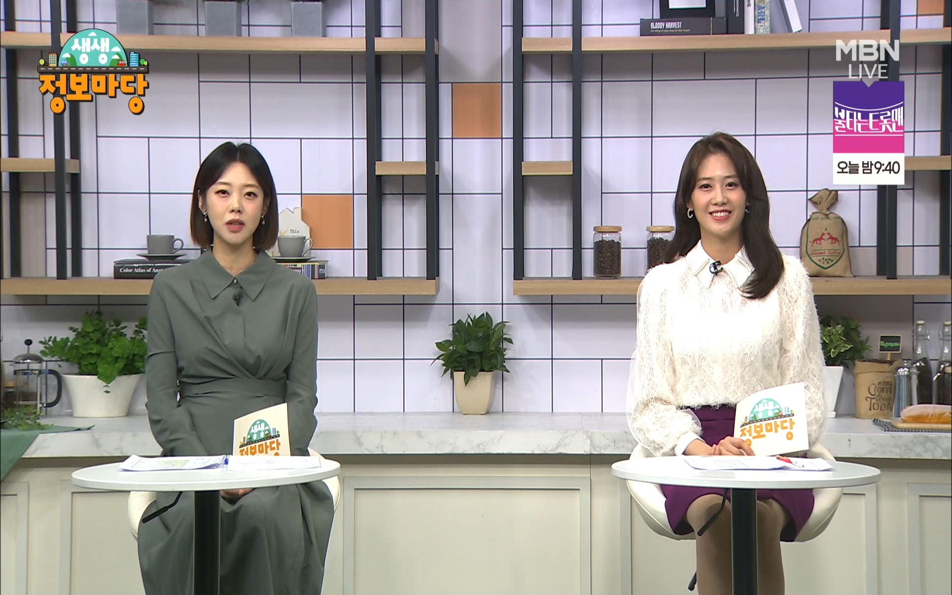 girlspic :: 230117 김유진 아나운서 & 박진아 아나운서 & 유재필 Girlspic :: 230117 김유진 아나운서 & 박진아 아나운서 & 유재필