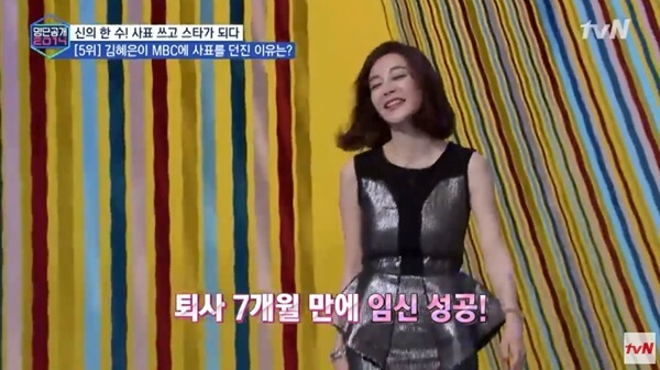 김혜은(배우) 나이 프로필 남편 김인수 리즈 - 카스테라 김혜은(배우) 나이 프로필 남편 김인수 리즈 - 카스테라