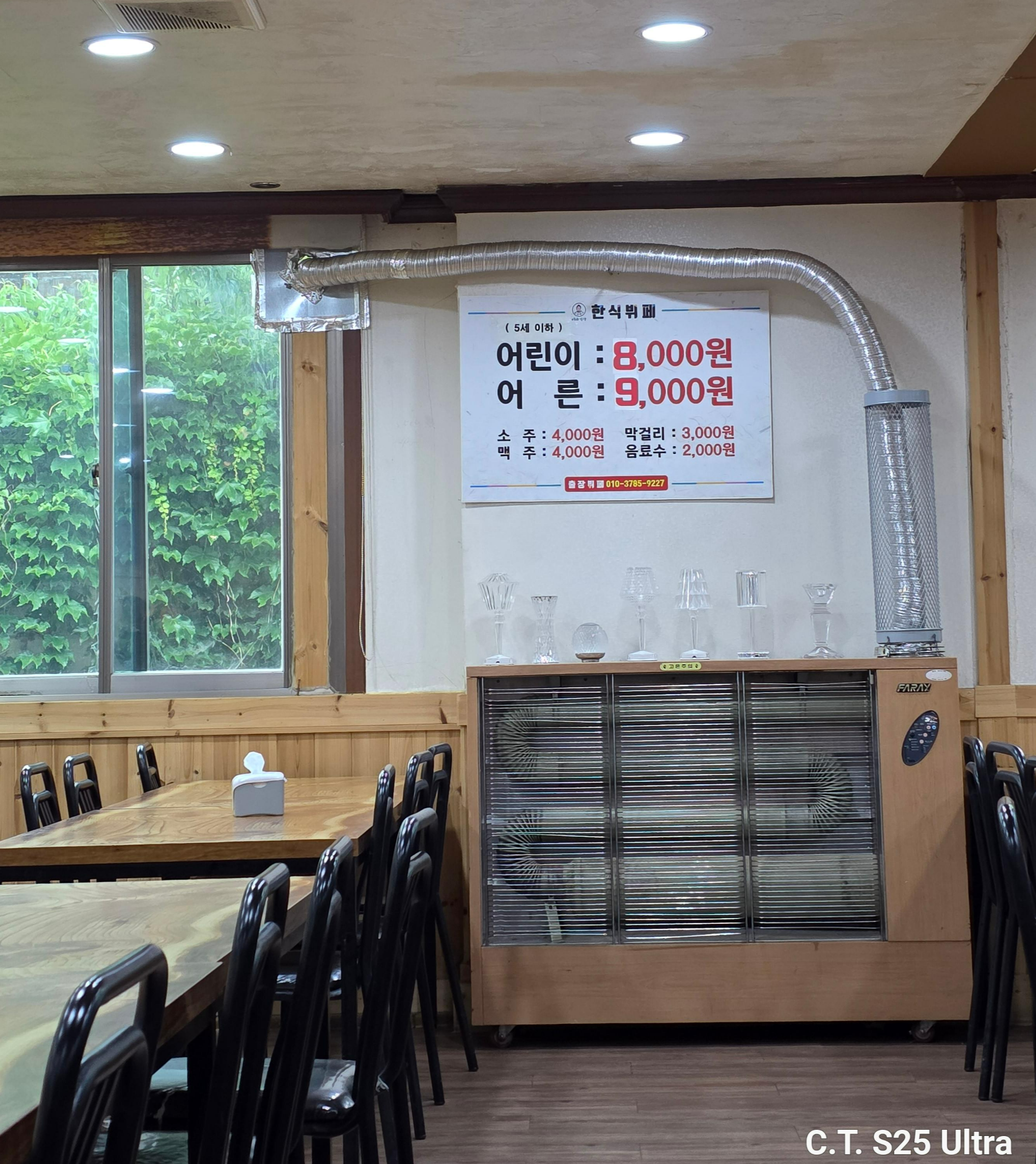 한식뷔페 3
