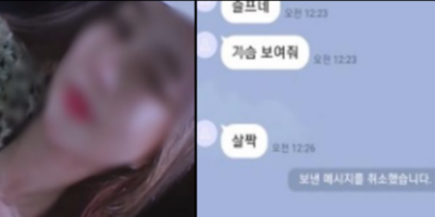  포천불륜녀 대체 어떤 행각을 벌였기에 얼굴 공개 된 이후 알려진 놀라운 사실들  /  포천 아내 외도, 40대 남성 자살사건의 진실규명 요청에 관한 청원 / 판 커지는 포천 아내