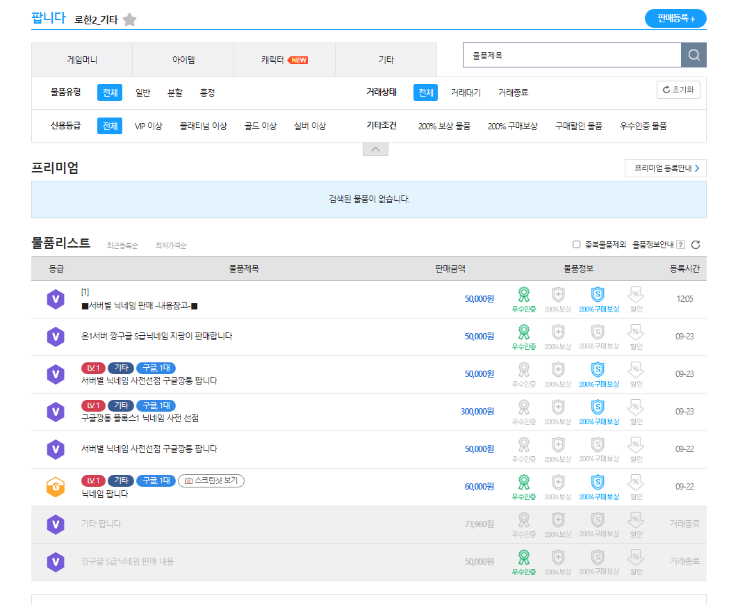 etc-image-6