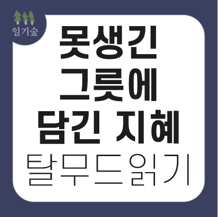 섬네일