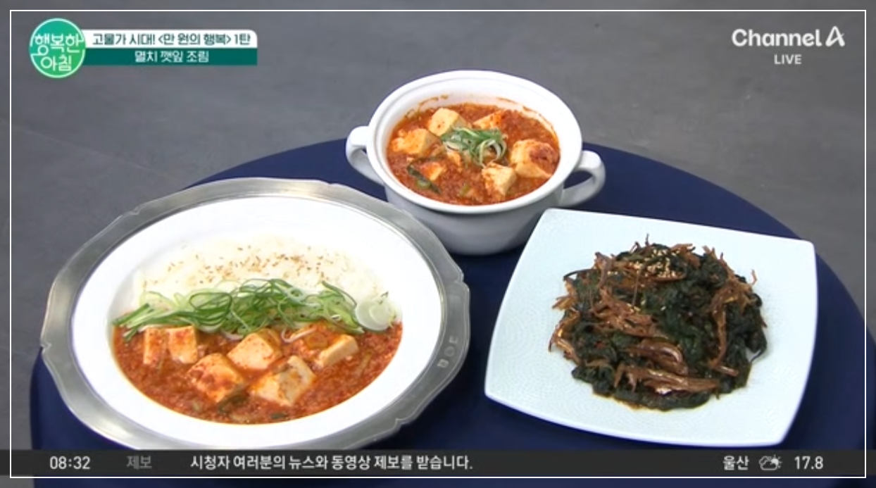 (주)행복한아침 이미지