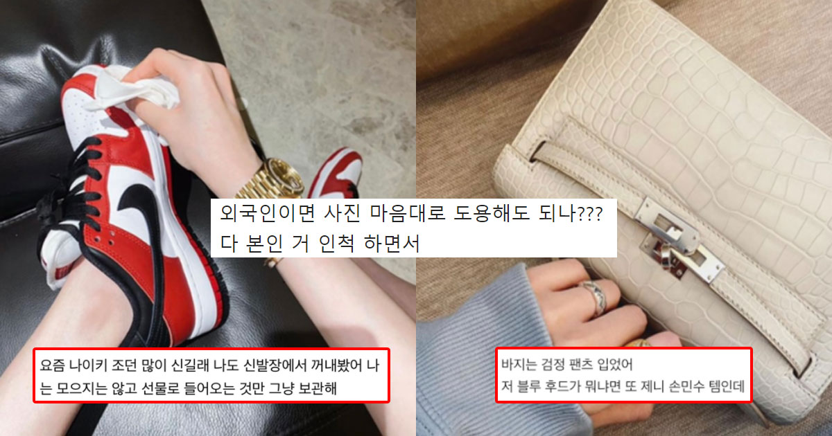  도용한 사진으로 잘 사는 척 하다 딱 걸려버린 언냐