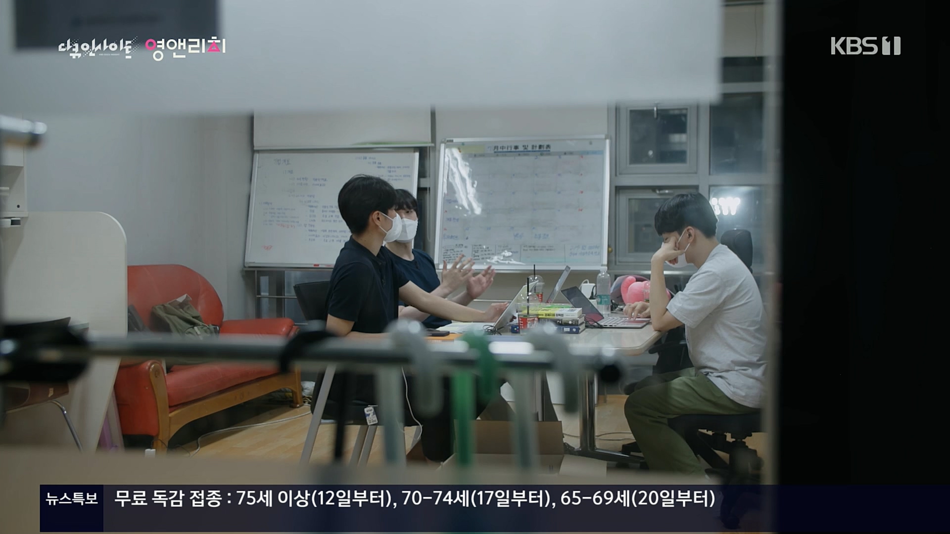 다큐 인사이트.영앤리치.E127.221013p.H264-F1RST.mp4_20221020_190411.371.jpg