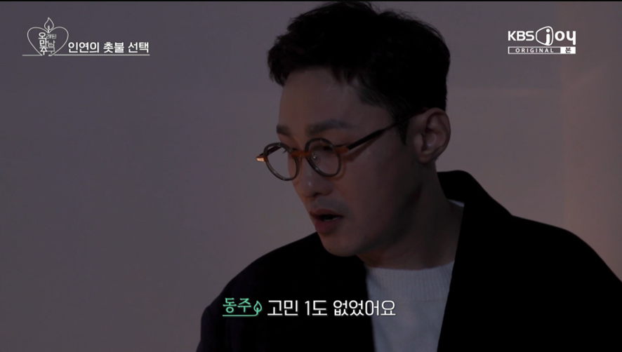 내가 관심 있는 사람 VS 나한테 관심 있는 사람 | 인스티즈