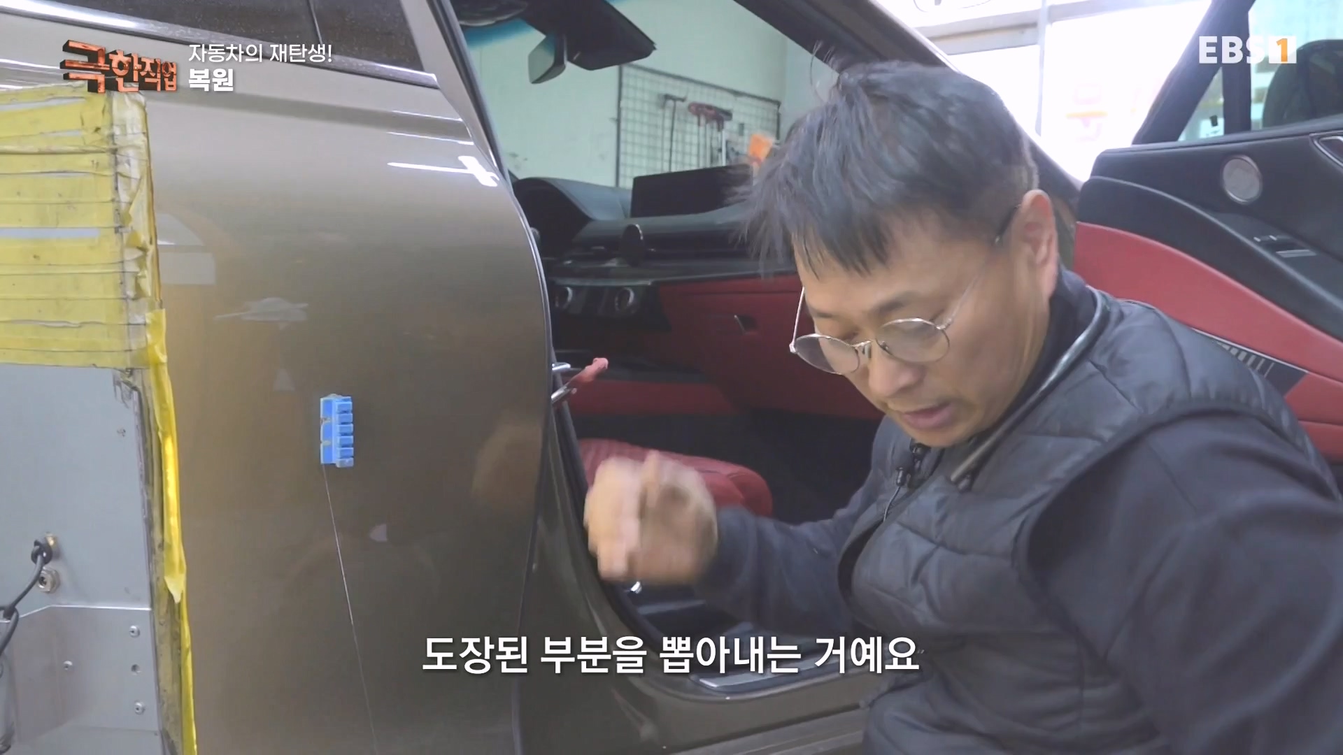 극한직업.240413p.H264-N.mkv_20240414_144145.903.jpg