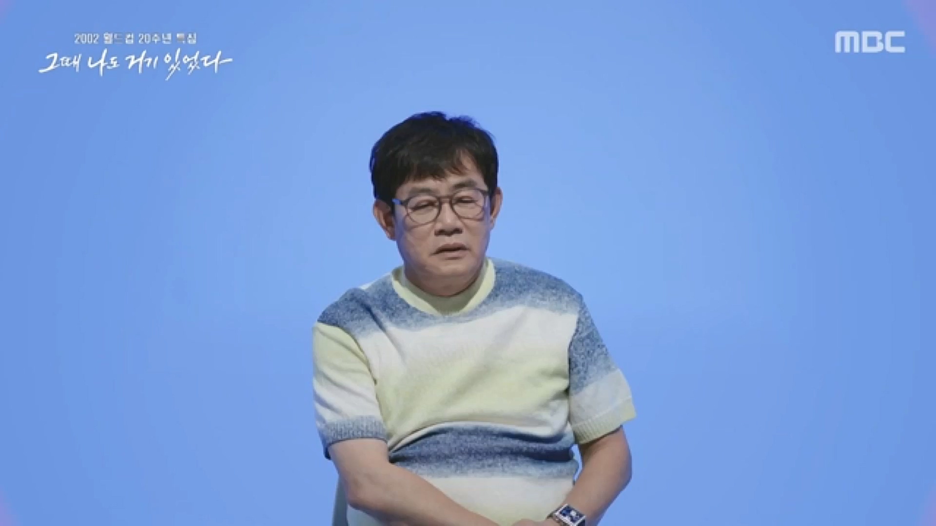 2002 월드컵 20주년 특집 다큐플렉스 3부.221119p-CJH.mp4_20221121_202342.070.jpg