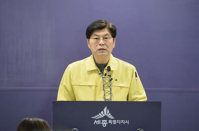  세종시 101번 102번 코로나19 확진자 발생 동선은?