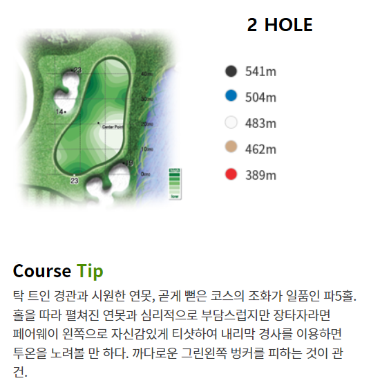 세종필드 CC